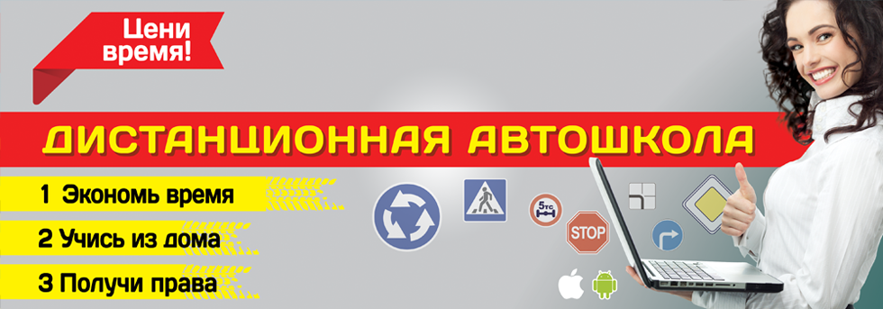 Вернуть 13 процентов за обучение в автошколе: Как получить налоговый вычет 13% за обучения в автошколе