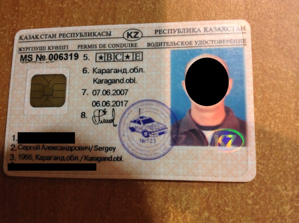Требования к зрению для получения водительских прав: С каким зрением не дают водительские права: ограничения при получении