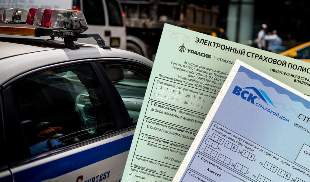Ответственность за езду с просроченными правами: купить, продать и обменять машину