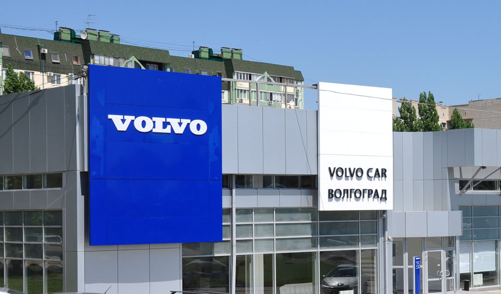 Кому принадлежит вольво: Как за пять лет после продажи китайцам изменился бренд Volvo