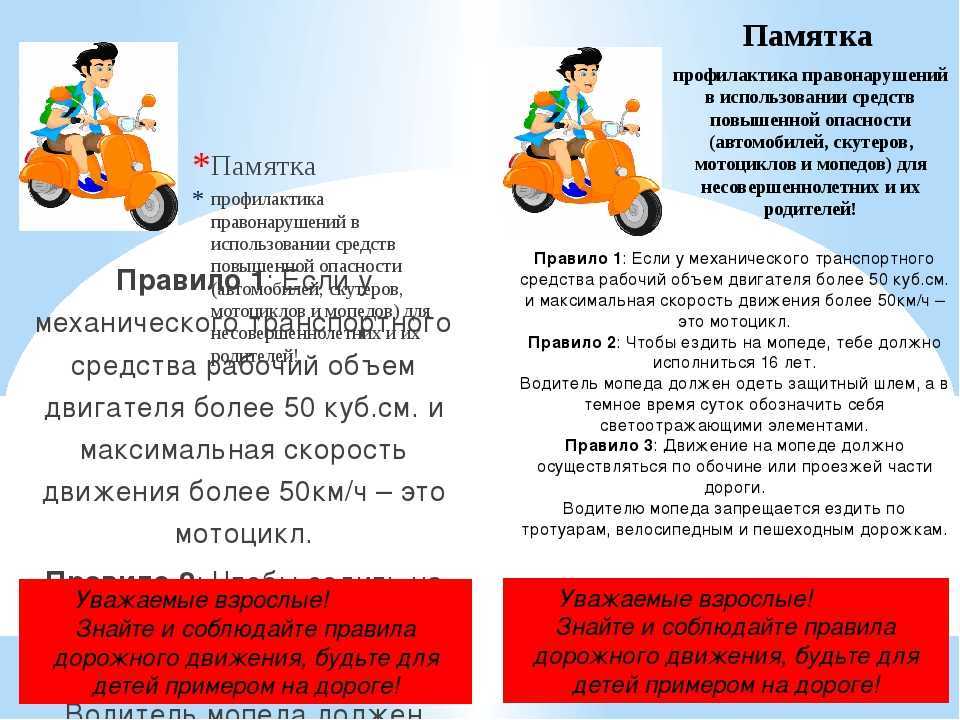 Передача руля лицу без водительского удостоверения: Все нюансы вопроса, какой штраф за езду без прав возлагается на нарушителя