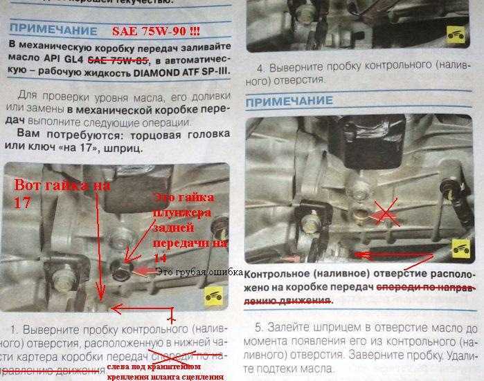 Пенится масло в коробке передач: причины и способы их устранения