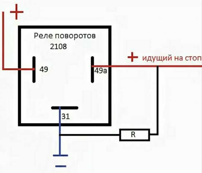 Как подключить поворотники: Схема подключения поворотников: как подключить через реле