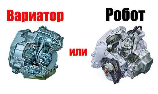 Робот или автомат: Что лучше коробка автомат или коробка робот?