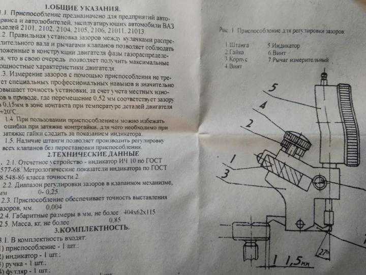 Неправильная регулировка клапанов признаки: что это такое, зачем и как ее делать, нужна ли она :: Autonews