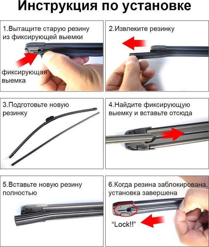 Как снять щетки с дворников: Замена щеток стеклоочистителя — как снять дворники самостоятельно - Статьи