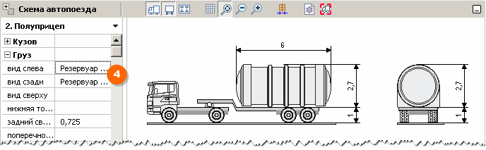 На каком рисунке изображен грузов. Схема автопоезда (для грузов категории 2). Габариты автопоезда разрешённые. Ширина автопоезда в габарите. Габариты автопоезда разрешённые с полуприцепом.