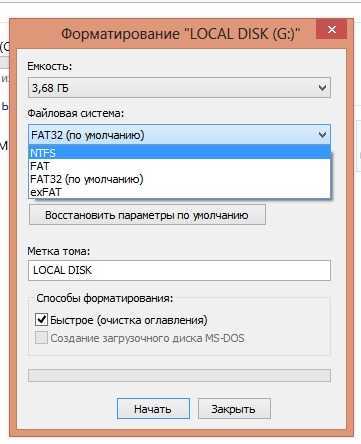 Файловая система флешки для магнитолы: Nothing found for Sovety Format Fleshki Dlya Magnitoly%23I