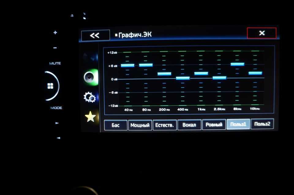 Как правильно настроить магнитофон. Pioneer AVH x1600dvd эквалайзер. Эквалайзер Pioneer mixtrax. Настройки эквалайзера Пионер 2 Дин. Магнитола 2 din Пионер DMH.