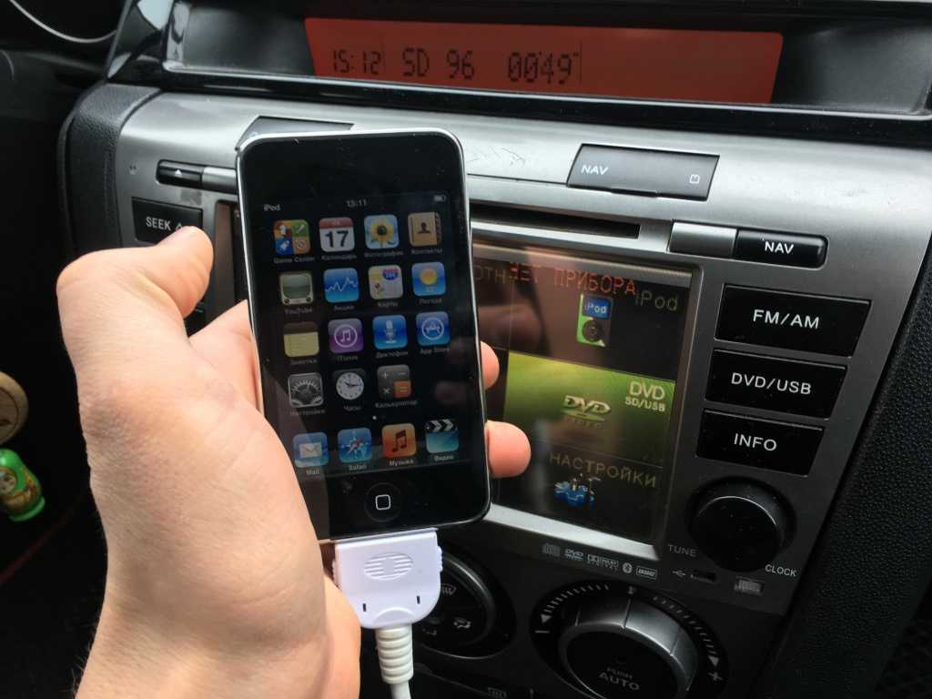 Как подключить смартфон к автомагнитоле через aux: Как подключить телефон к магнитоле в машине: через блютуз, AUX, USB