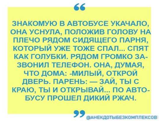 Укачало в машине тошнит что делать: Что делать если укачало в машиние, автобусе, самолете, поезде, марштрутке