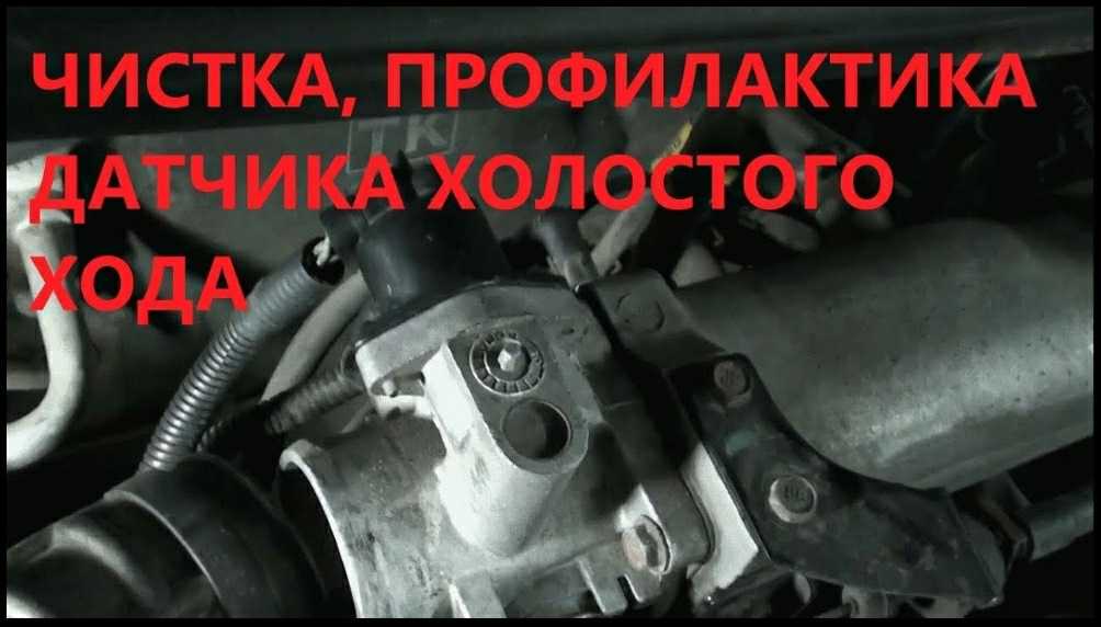 Как повысить обороты двигателя на холостом ходу: Как повысить обороты двигателя ваз инжектор