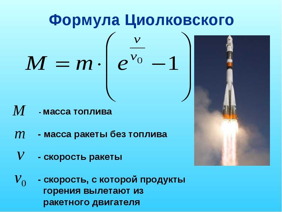 Масса полезной нагрузки: Страница не найдена