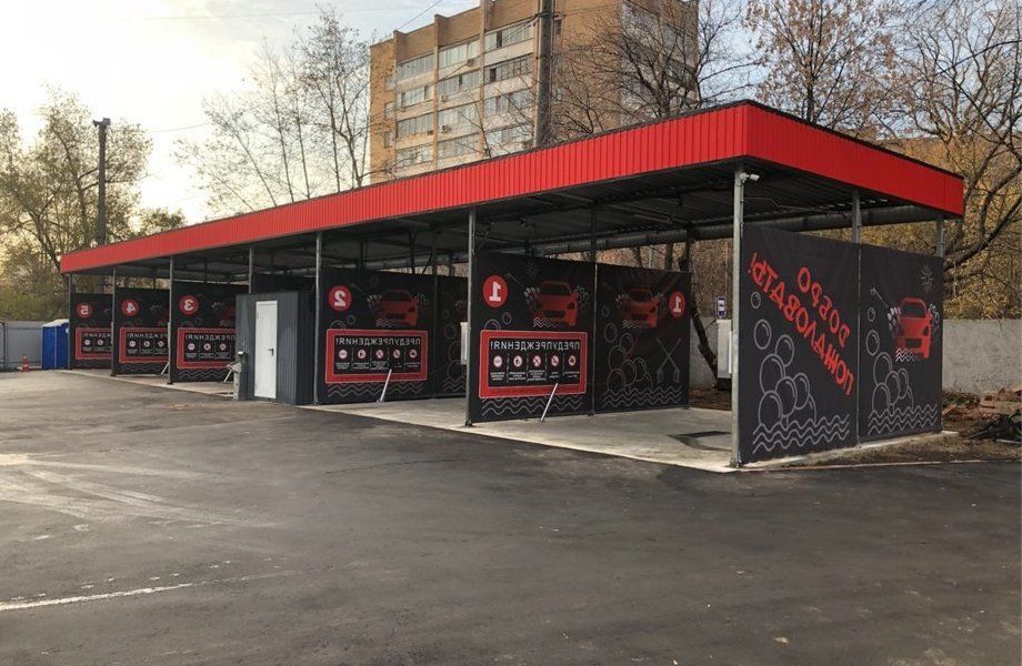 Мойка самообслуживания рядом: Яндекс Карты — подробная карта мира