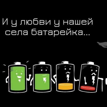 Аккумулятор сел: купить, продать и обменять машину