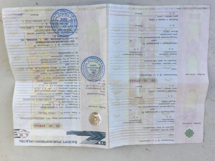 Рама птс: Автомобильные объявления — Доска объявлений