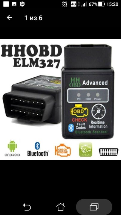 Obd advanced как пользоваться: Настройка подключения к Bluetooth адаптеру ELM327 на Android — Car Scanner ELM OBD2