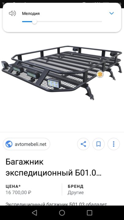 Экспедиционный багажник на шеви ниву: экспедиционный багажник на шевроле ниву? - Купить запчасти и аксессуары для машин и мотоциклов