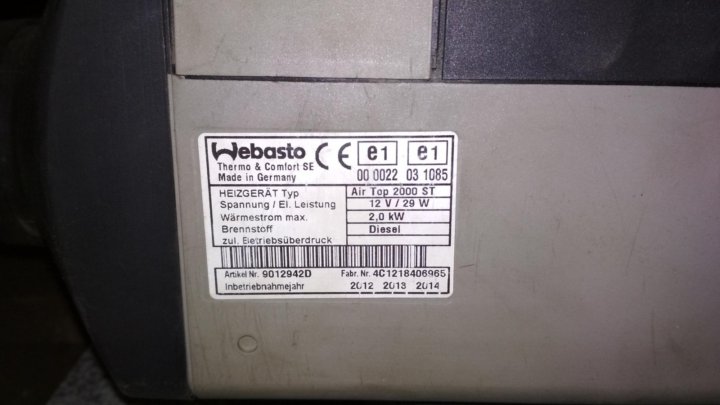Ошибки вебасто аир топ: Коды ошибок Webasto