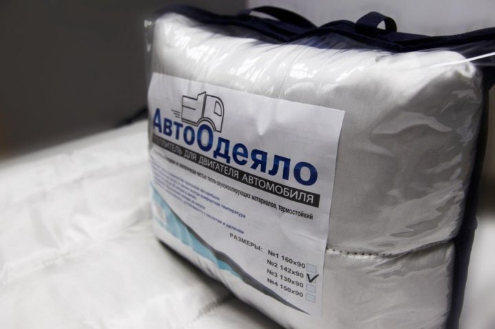 Из чего состоит автоодеяло: Автоодеяло своими руками: материалы и технология изготовления