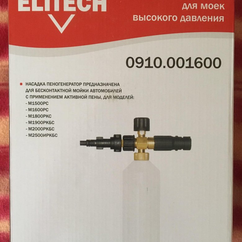 Устройство пеногенератора для автомойки: Статьи - Документация - Дальснаб.Ру