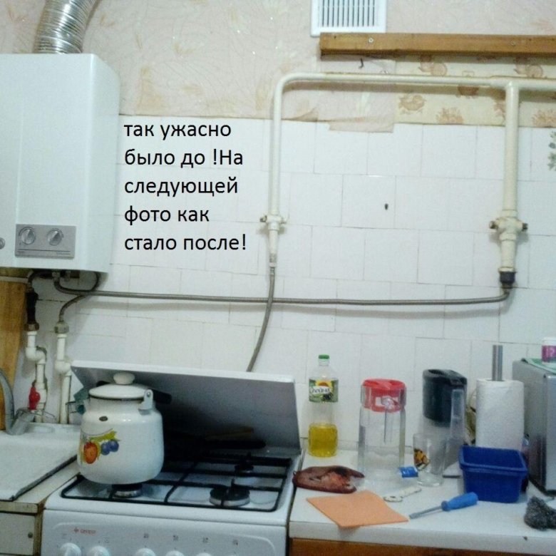 Как подключить газовую колонку в частном доме: Установка газовой колонки в частном доме: правила