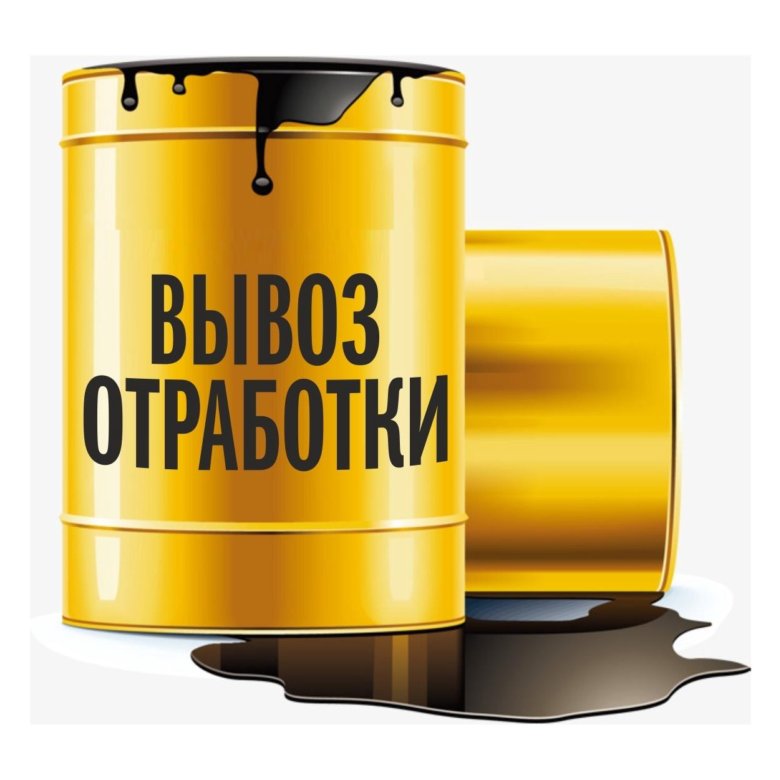 Куда девать отработанное моторное масло: используем отработку с умом Автомобильный портал 5 Колесо