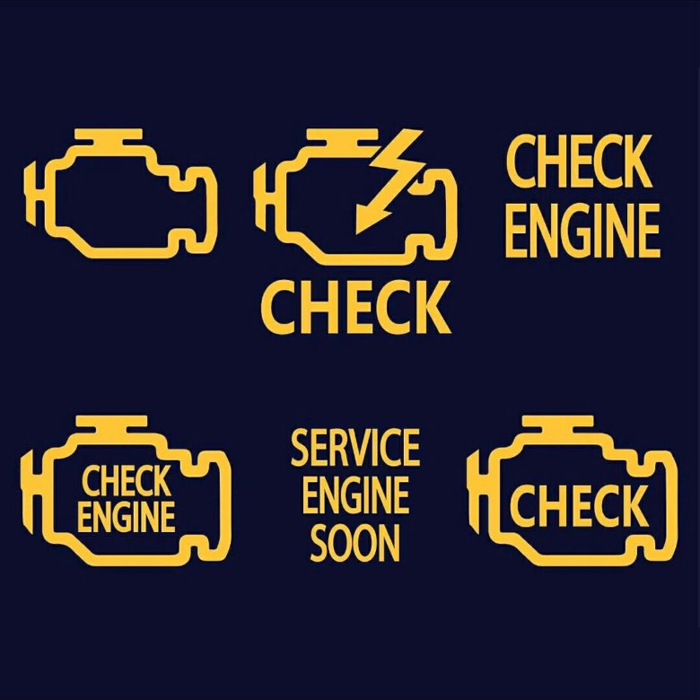 Знак чека в машине: Загорелся Check Engine. 4 причины и что делать — журнал За рулем