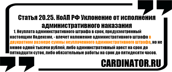 Просрочены права какой штраф 2018: Штраф за просроченные водительские права в 2023 году