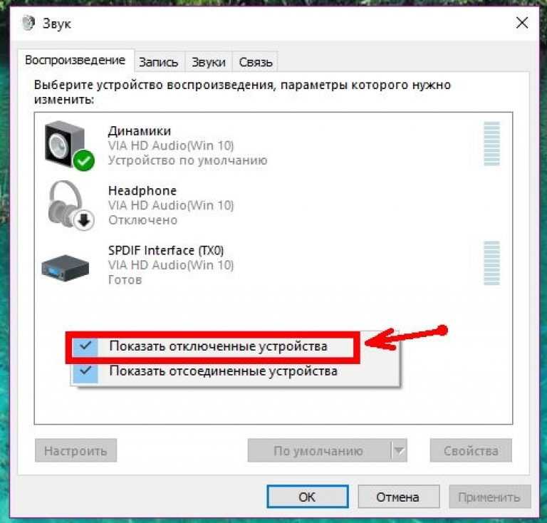 Хрипит колонка как исправить: Почему хрипят колонки? Как убрать неприятный хрип из колонки