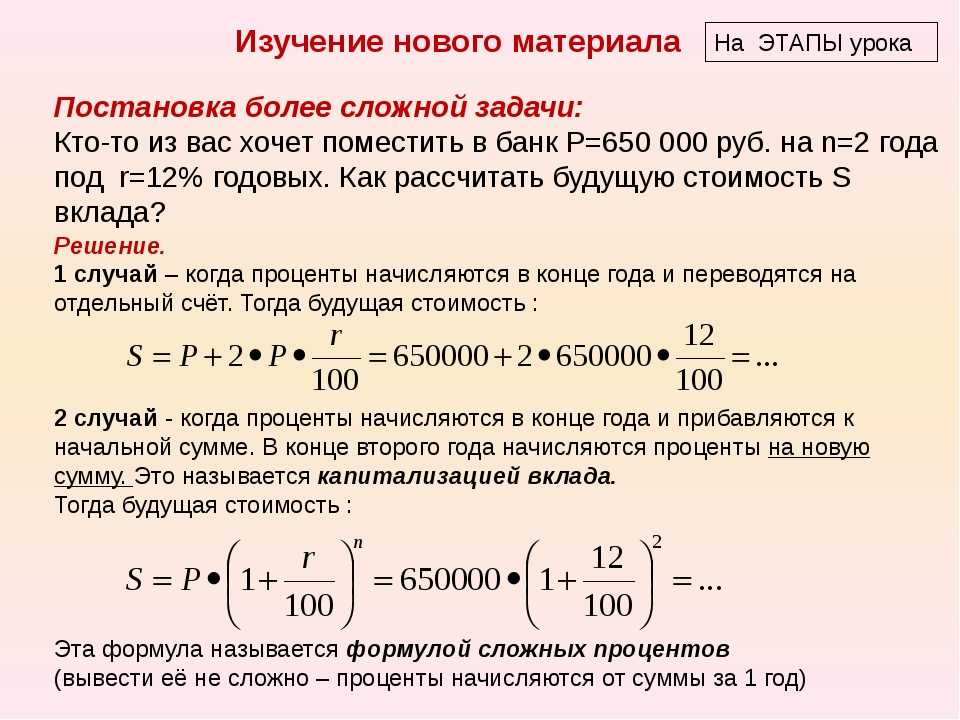 Формула расчета моточасов: Страница не найдена