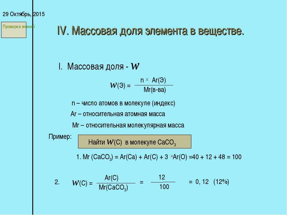 Формула расчета литров на 100 км: купить, продать и обменять машину