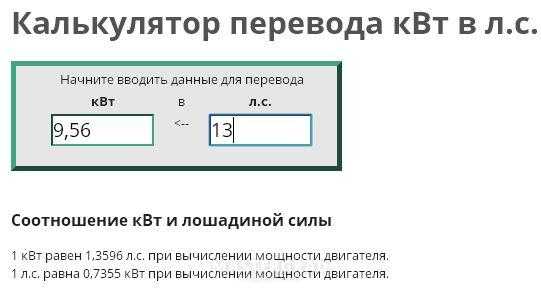 Почему измеряют в лошадиных силах: Почему мощность измеряется в лошадиных силах?