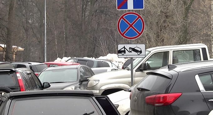 Установка знака остановка запрещена: Стоянка запрещена: в Верховном суде оспорили произвольную установку дорожных знаков