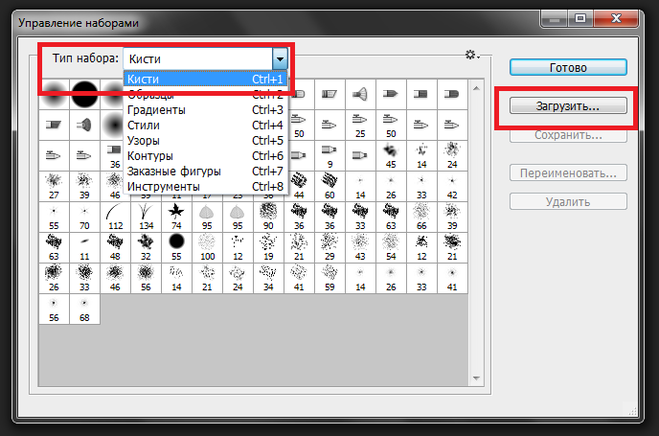 Установить кисти в фотошоп: Как загрузить кисти?