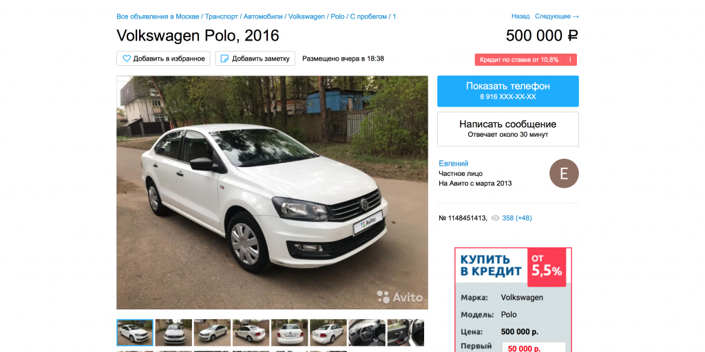 Основные вопросы при покупке автомобиля с пробегом: Покупка б/у машины: какие вопросы надо задавать продавцу
