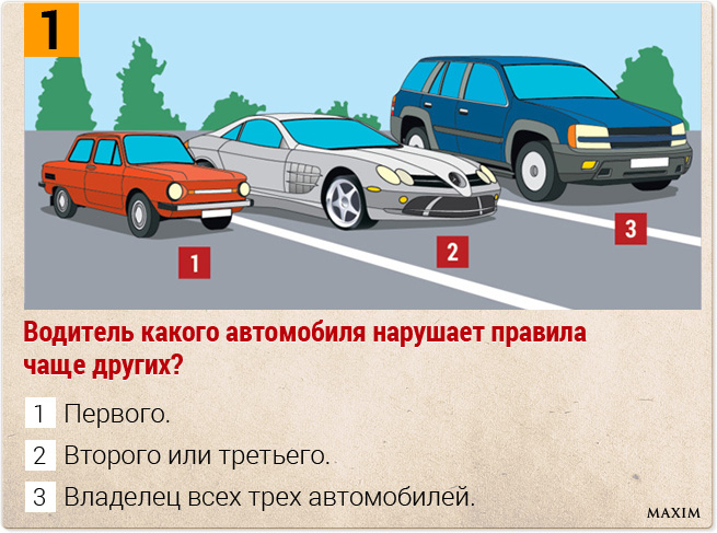 Основные правила вождения для начинающих водителей: Основы вождения автомобиля для начинающих: памятка новичкам