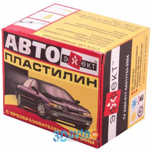 Автопластилин отзывы: Автопластилин с преобразователем ржавчины: отзывы, применение