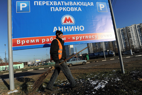 Перехватывающие парковки в москве. Перехватывающая парковка. Перехватывающая парковка Аннино. Парковка метро Аннино. Перехватывающие парковки в Москве Аннино.