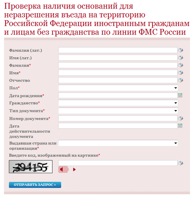 Въезд в азербайджан для граждан рф: Правила въезда в Азербайджан - Azerbaijan Airlines