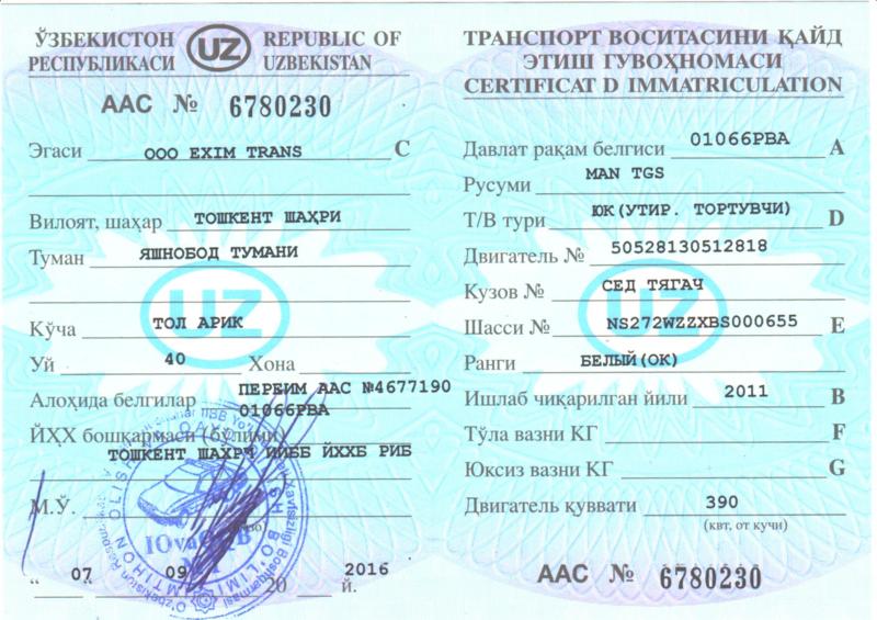 Поездка в азербайджан документы: Авиабилеты в Азербайджан от 5 040 руб.