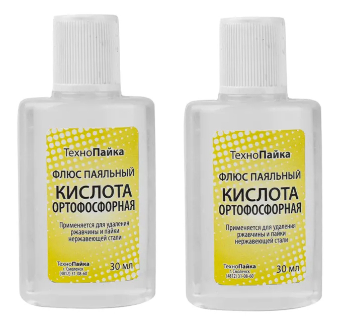 Преобразователь ржавчины на основе ортофосфорной кислоты: Преобразователь ржавчины состав ортофосфорная кислота купить в Нижнем Новгороде, Ростове-на-Дону, Казани, Кемерово, Барнауле