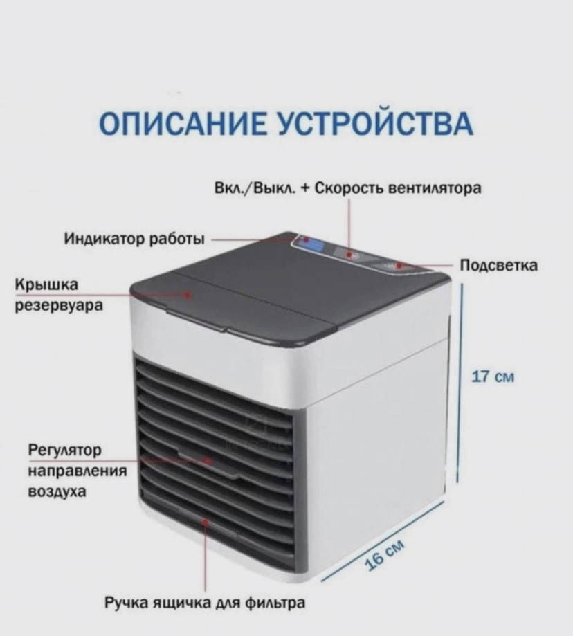 Мини мобильные кондиционеры: Мобильные кондиционеры купить оптом из Китая