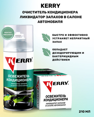 Средства для очистки кондиционера автомобиля: Перевірка браузера, будь ласка, зачекайте...