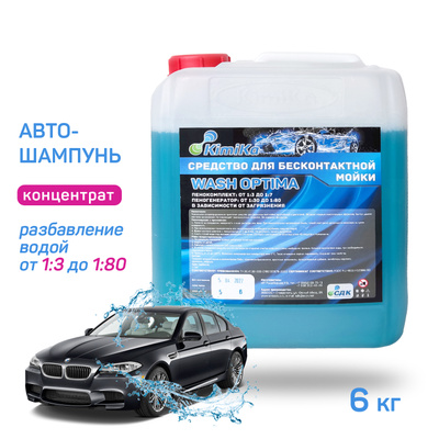 Автошампунь с воском для ручной мойки отзывы: TURTLE WAX Автошампунь для ручной мойки Горячий воск отзывы которым я верю