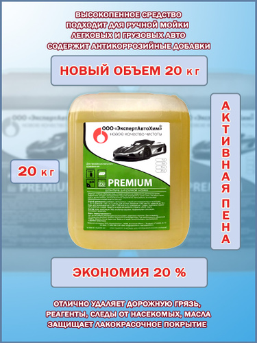 Автошампунь с воском для ручной мойки отзывы: TURTLE WAX Автошампунь для ручной мойки Горячий воск отзывы которым я верю