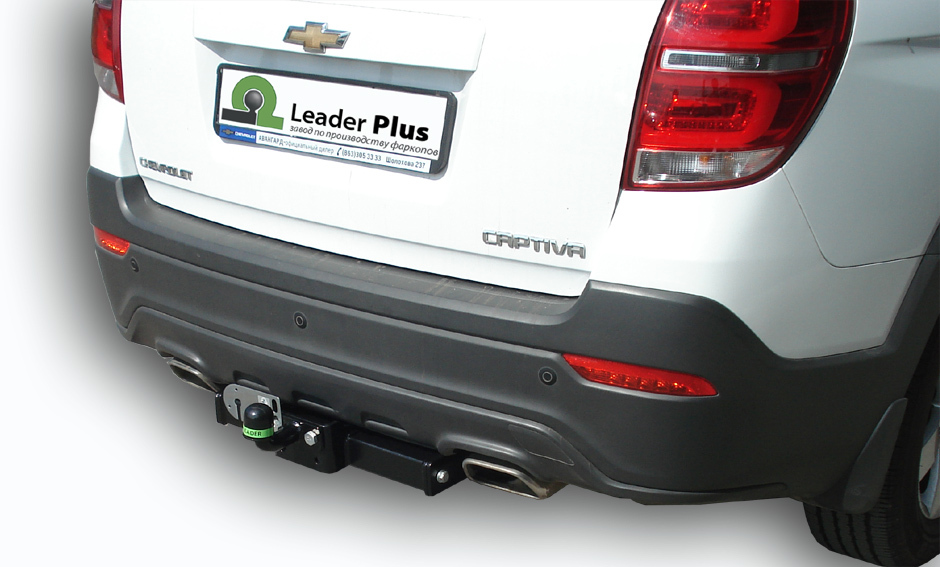 Www leader plus ru: Сертификаты на фаркопы ООО "Лидер-Плюс"