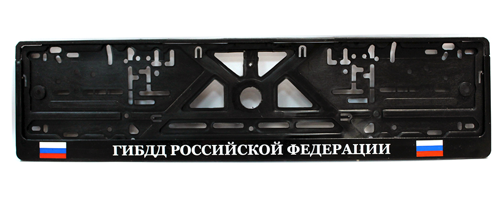 Сделать подложку под рамку номерного знака: AVS Рамка под номерной знак (белая) RN-14 – Автоспектр