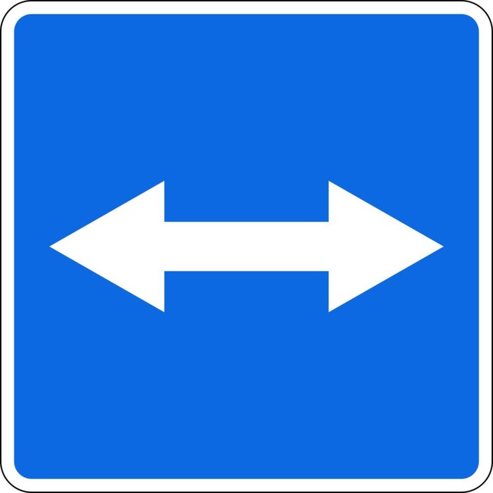 Знак стрелка вправо на синем фоне: 33. Дорожные знаки