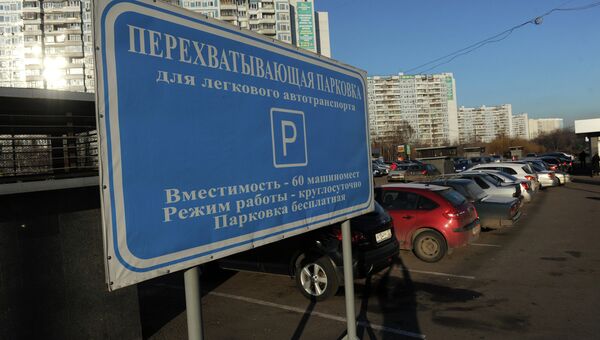 Как работает перехватывающая парковка у метро: Перехватывающие парковки в Москве у метро на карте, стоимость и правила использования